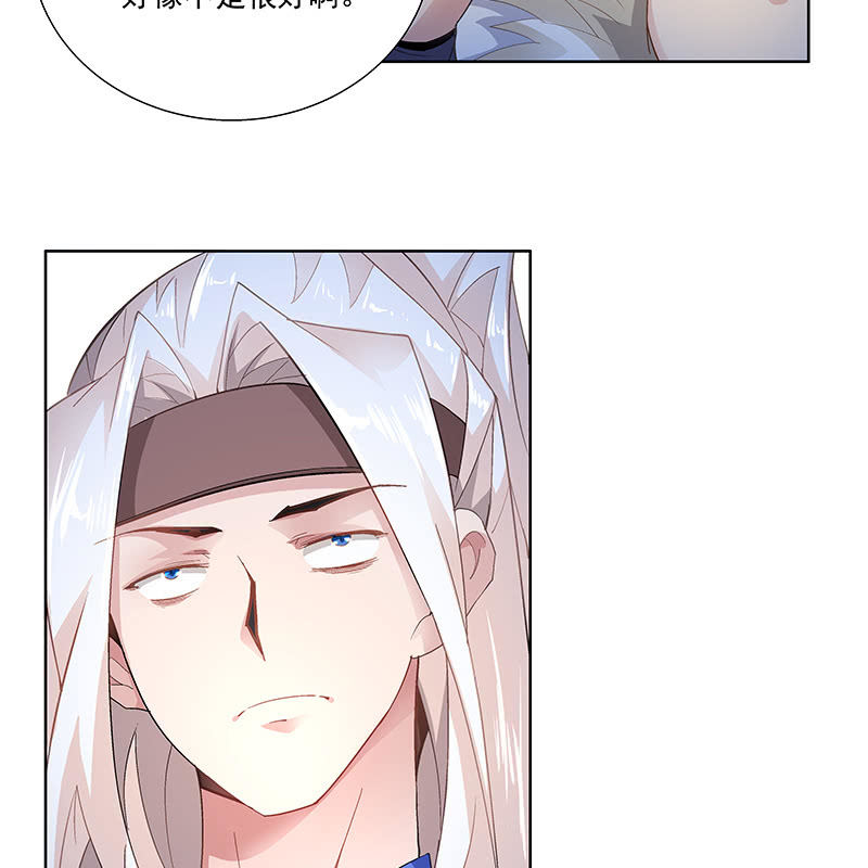 第三十八话(1/2)-第40话