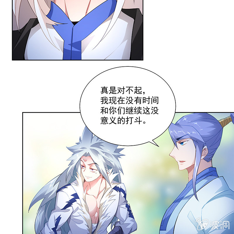 第三十八话(1/2)-第40话