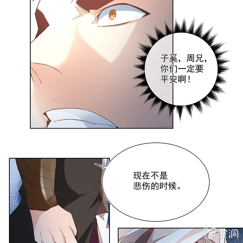 第四十话(1/2)-第42话