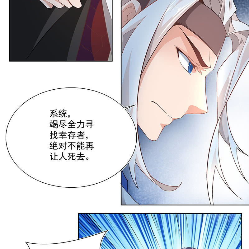 第四十话(1/2)-第42话