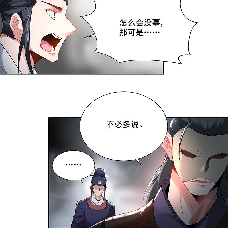 第四十话(1/2)-第42话