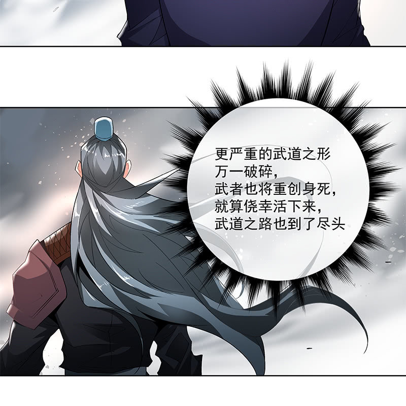 第四十话(1/2)-第42话