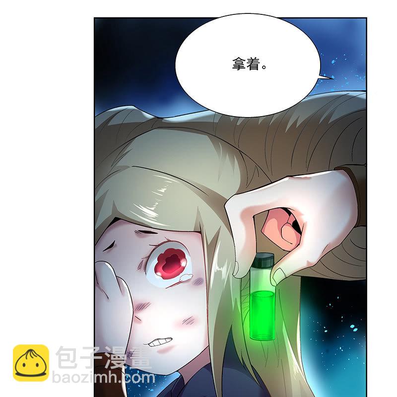 第四十二话(1/2)-第44话