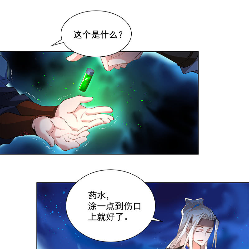 第四十二话(1/2)-第44话