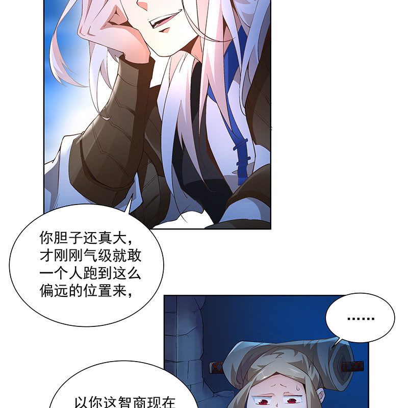 第四十二话(1/2)-第44话