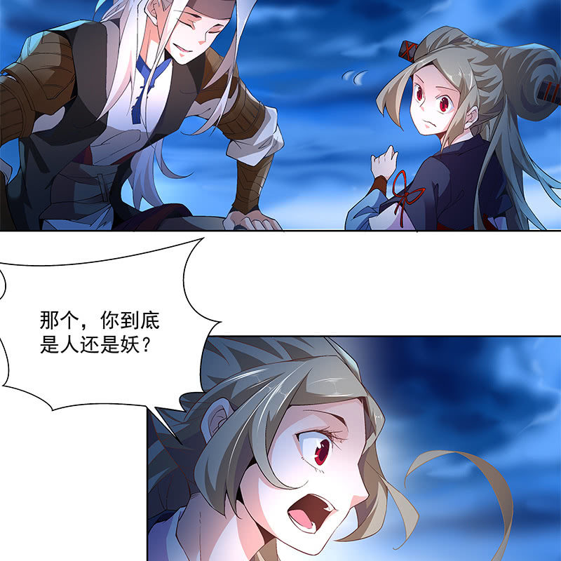 第四十二话(1/2)-第44话