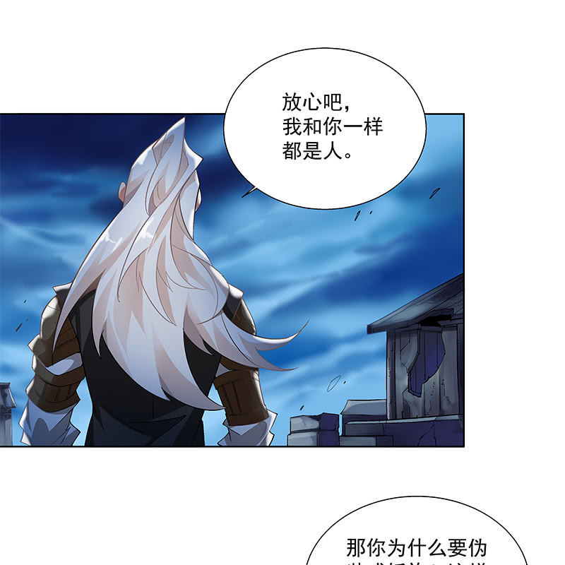 第四十二话(1/2)-第44话