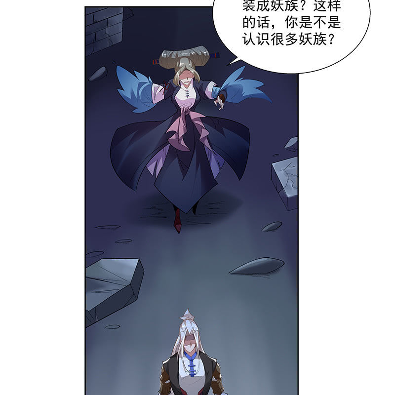 第四十二话(1/2)-第44话