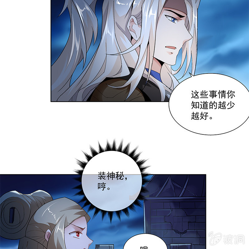 第四十二话(1/2)-第44话