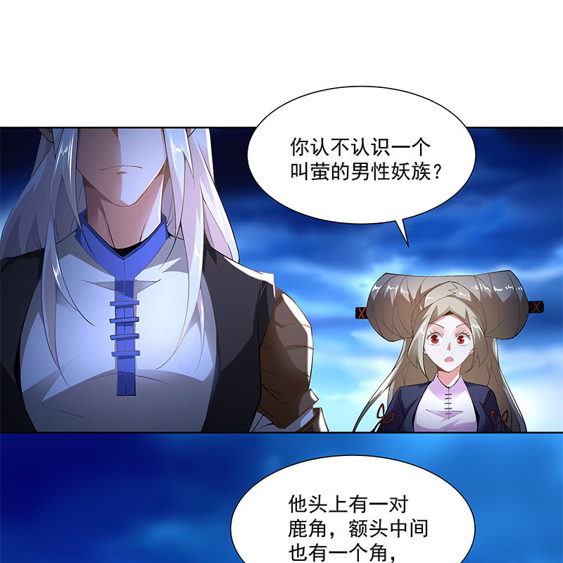 第四十二话(1/2)-第44话