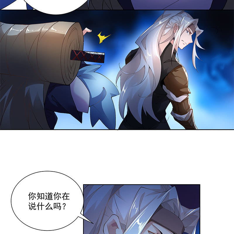 第四十二话(1/2)-第44话