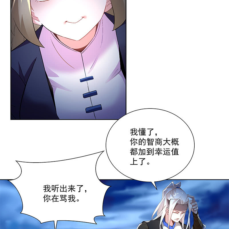 第四十二话(1/2)-第44话