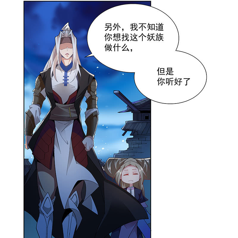 第四十二话(1/2)-第44话