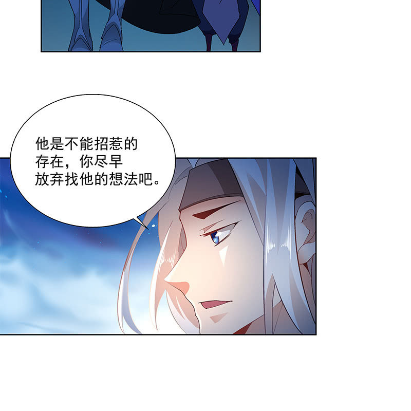 第四十二话(1/2)-第44话