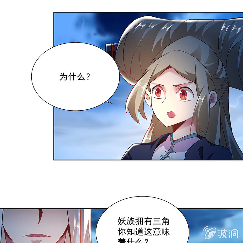 第四十二话(1/2)-第44话