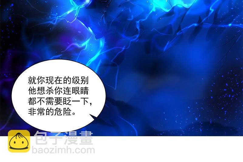 第四十二话(1/2)-第44话