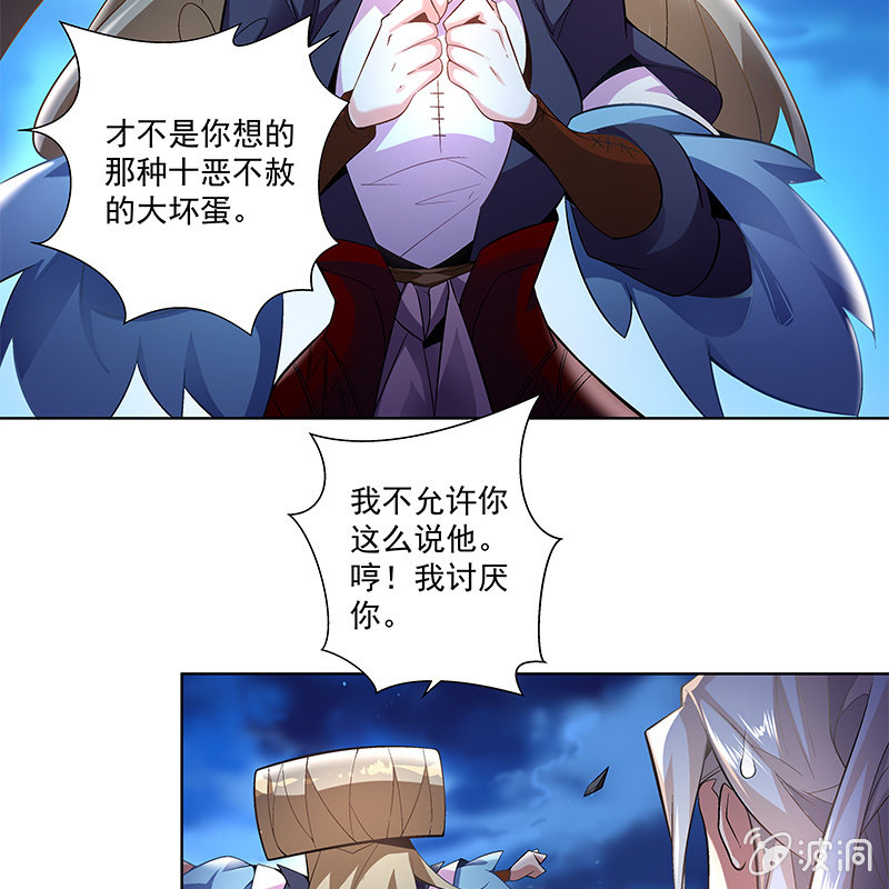 第四十二话(1/2)-第44话