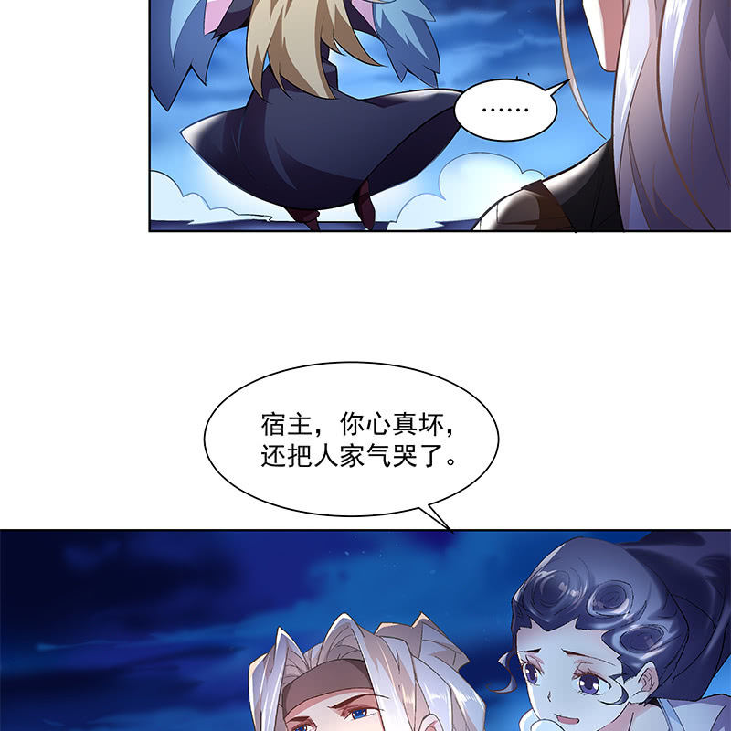 第四十二话(1/2)-第44话