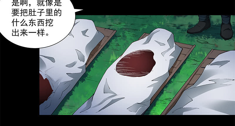 第四十四话(1/4)-第46话