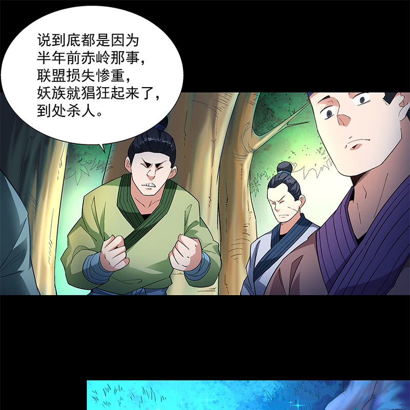 第四十四话(1/4)-第46话