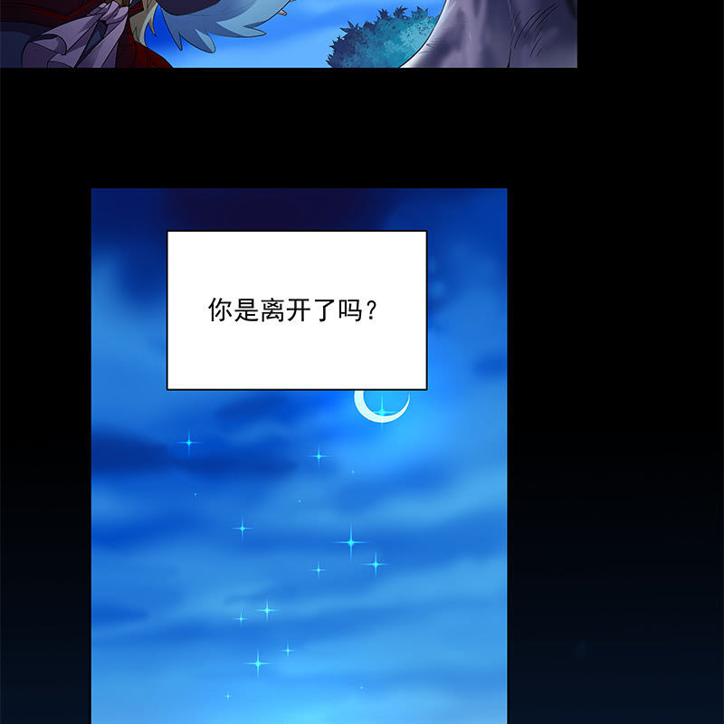 第四十四话(1/4)-第46话