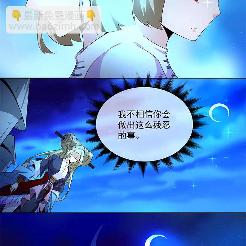 第四十四话(1/4)-第46话