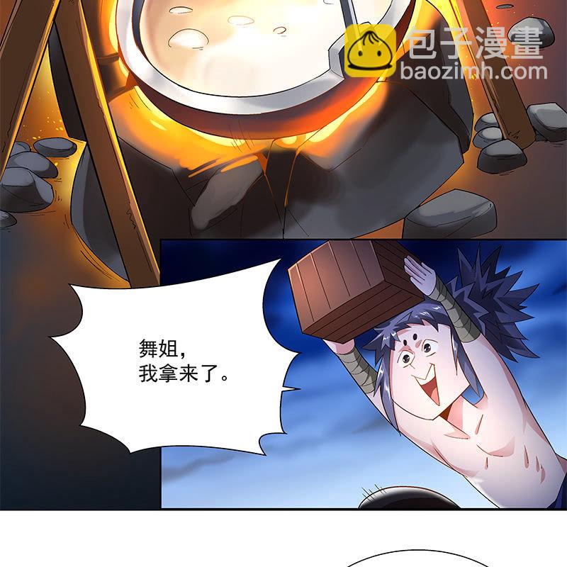 第四十四话(1/4)-第46话