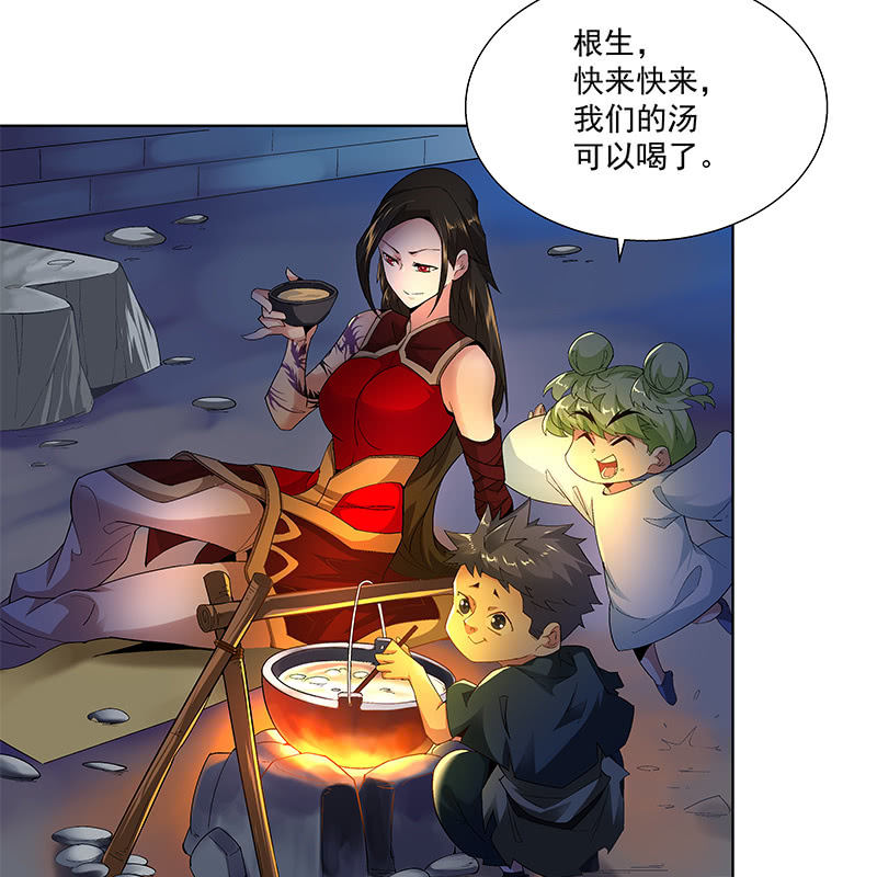 第四十四话(1/4)-第46话