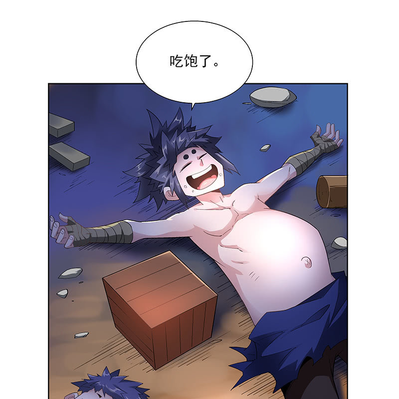 第四十四话(1/4)-第46话