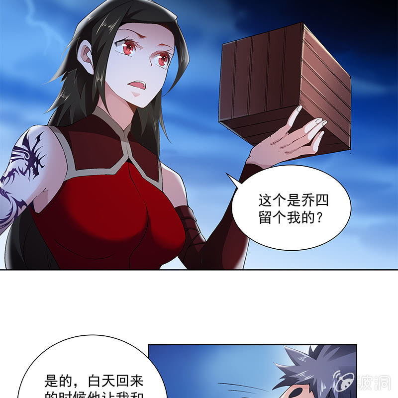 第四十四话(1/4)-第46话