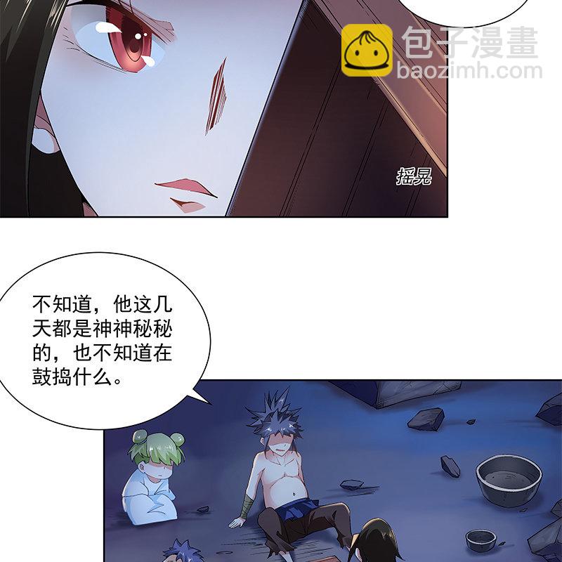 第四十四话(1/4)-第46话