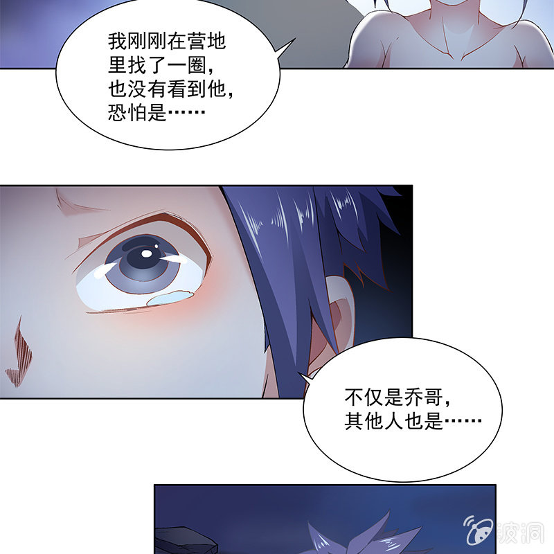 第四十四话(1/4)-第46话