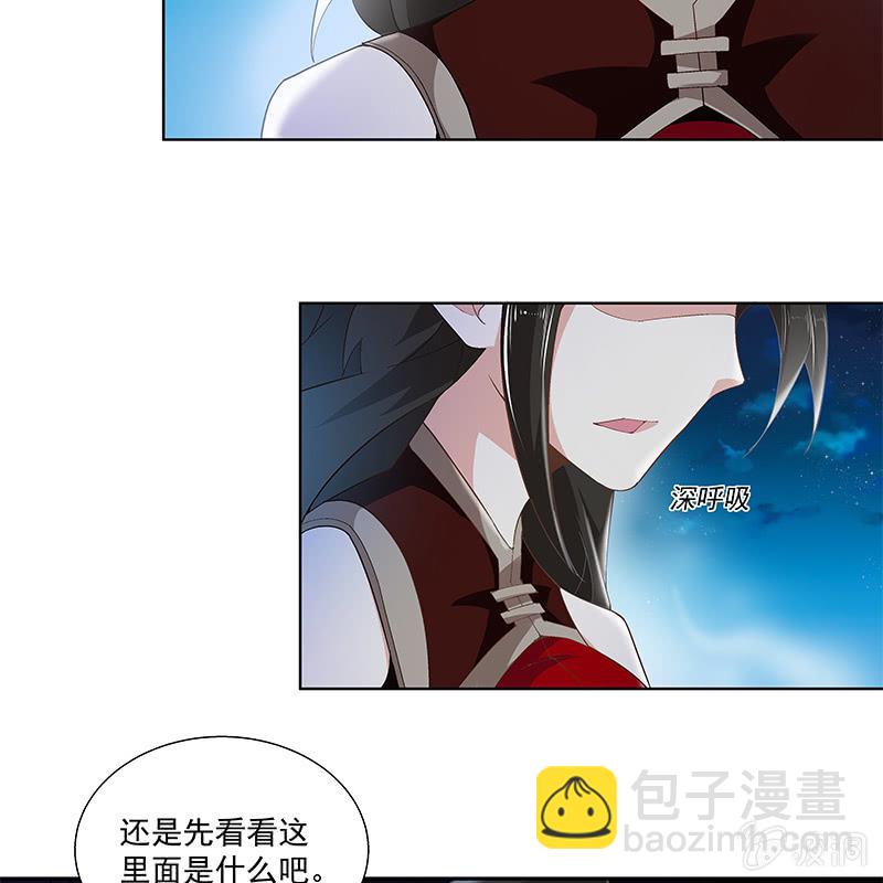 第四十四话(1/4)-第46话