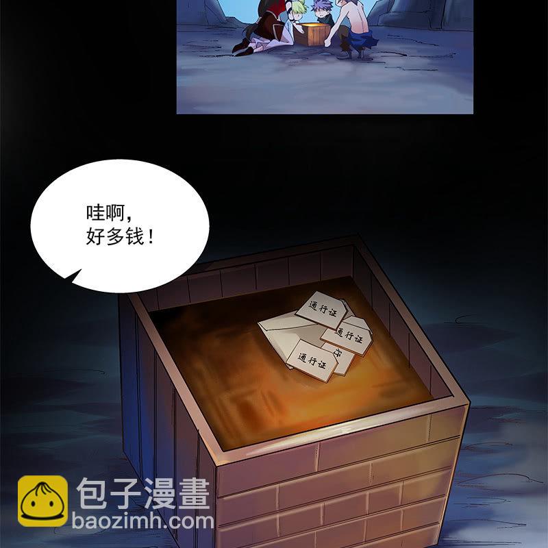 第四十四话(1/4)-第46话