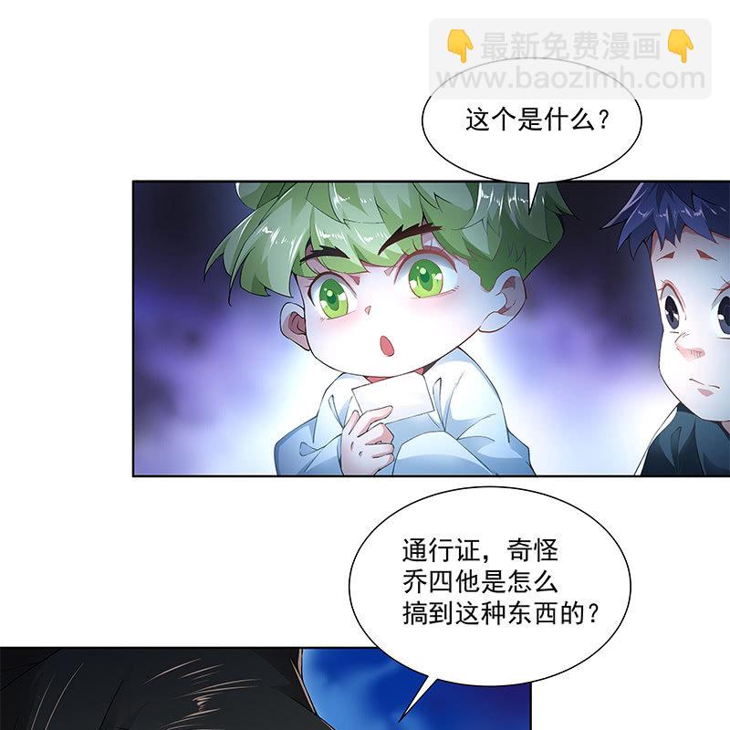 第四十四话(1/4)-第46话