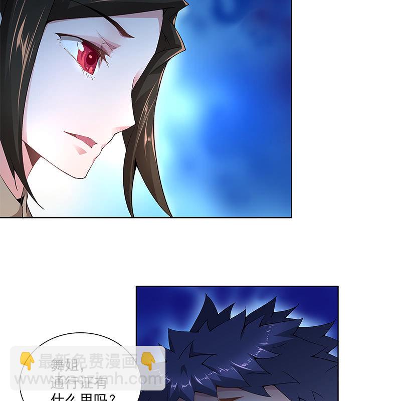 第四十四话(1/4)-第46话