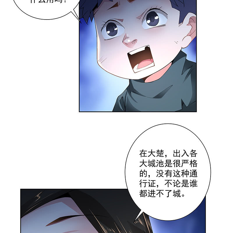 第四十四话(1/4)-第46话