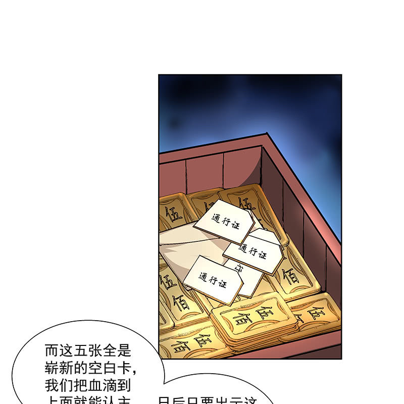 第四十四话(1/4)-第46话