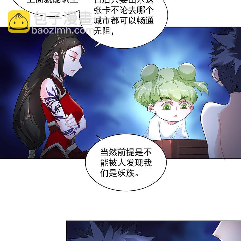 第四十四话(1/4)-第46话