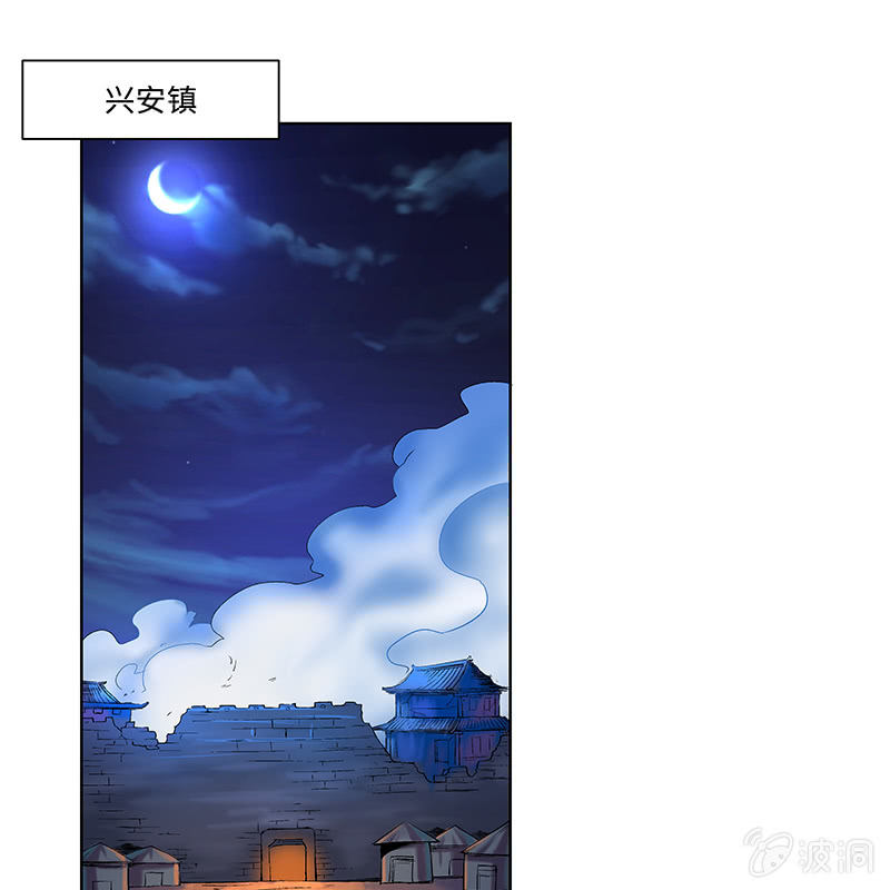 第四十四话(1/4)-第46话