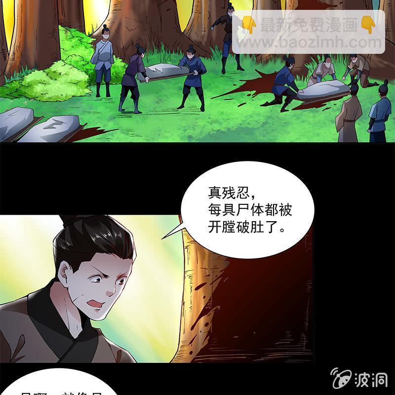 第四十四话(1/4)-第46话