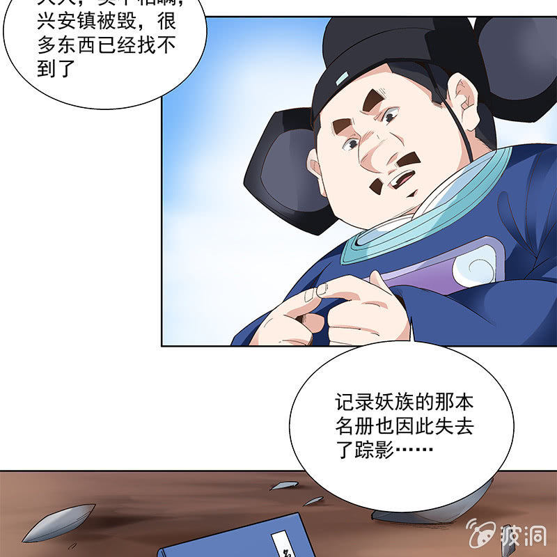 第四十六话(1/3)-第48话