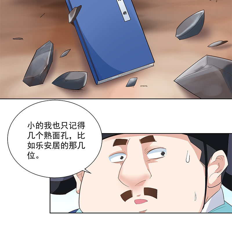 第四十六话(1/3)-第48话