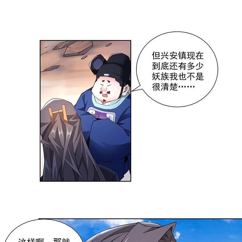 第四十六话(1/3)-第48话