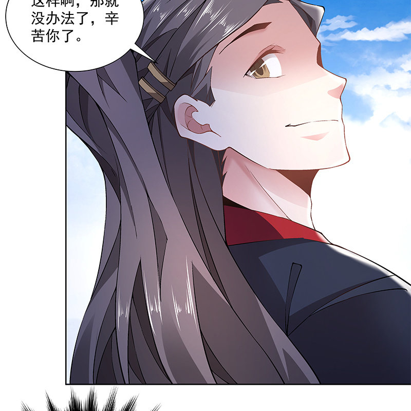 第四十六话(1/3)-第48话