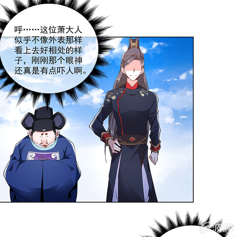 第四十六话(1/3)-第48话