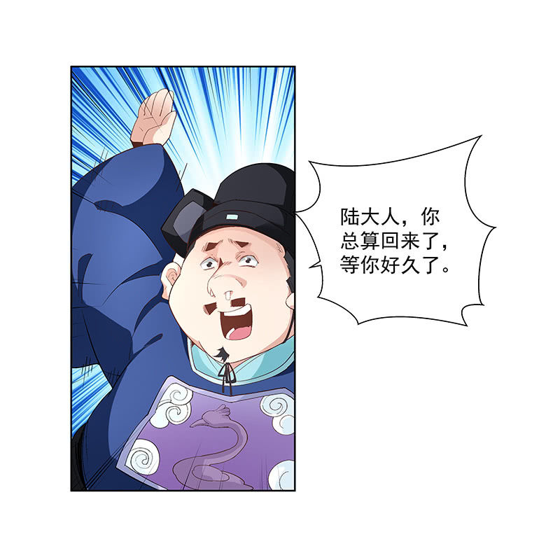 第四十六话(1/3)-第48话