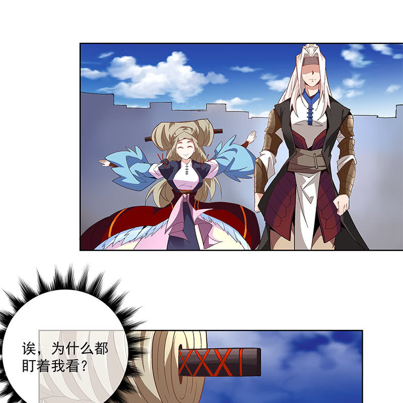 第四十六话(1/3)-第48话