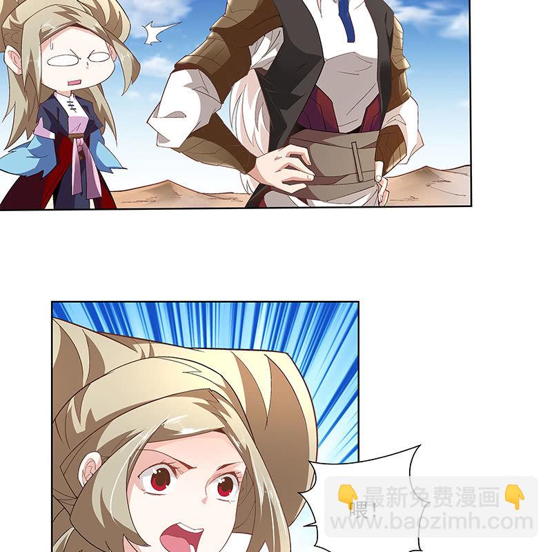 第四十六话(1/3)-第48话