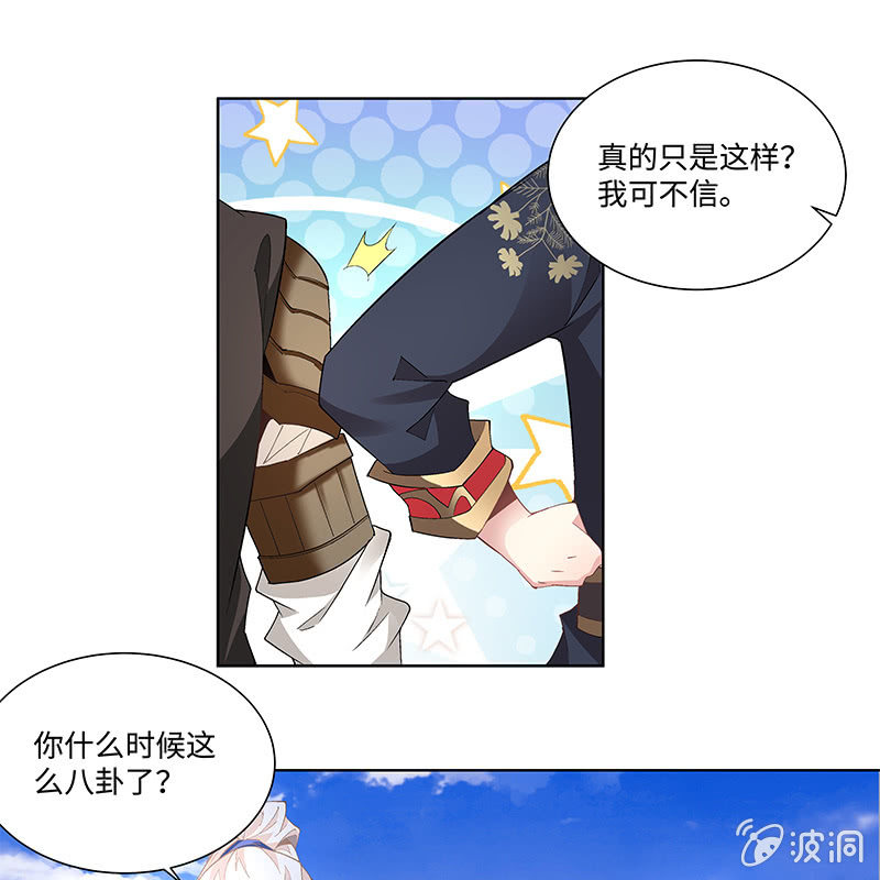 第四十六话(1/3)-第48话